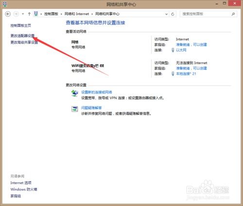 华为电脑鼠标怎么改名称(华为电脑鼠标名称修改步骤详解)
