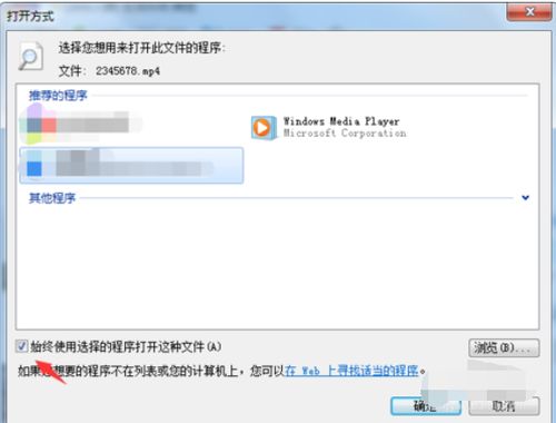 华为电脑鼠标怎么改名称(华为电脑鼠标名称修改步骤详解)