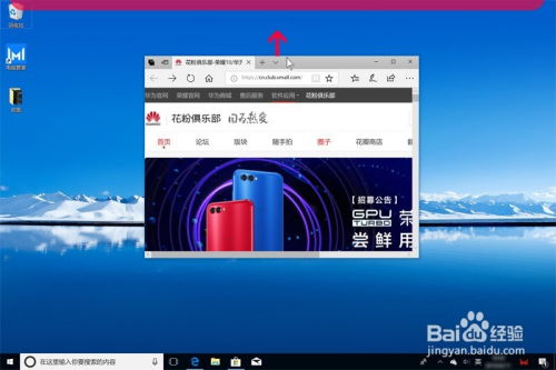 华为电脑怎么转换投影仪(华为电脑与投影仪的连接及转换操作指南)