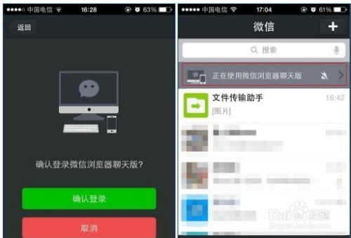 华为电脑怎么卸载浏览器(华为电脑如何卸载浏览器，详细步骤与注意事项)