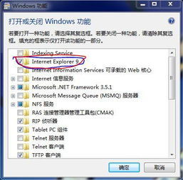 华为电脑怎么卸载浏览器(华为电脑如何卸载浏览器，详细步骤与注意事项)