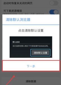 华为电脑怎么卸载浏览器(华为电脑如何卸载浏览器，详细步骤与注意事项)