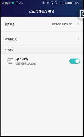 华为电脑怎么搞蓝牙功能(华为电脑蓝牙功能设置与使用指南)