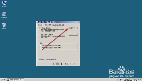 华为电脑怎么改图标间距(华为电脑图标间距调整指南，轻松掌握个性化设置技巧)