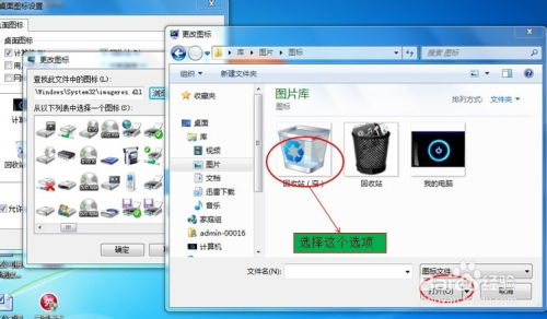 华为电脑怎么改图标间距(华为电脑图标间距调整指南，轻松掌握个性化设置技巧)