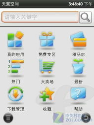 怎么看华为电脑的账号(华为电脑账号详解，如何查看与管理你的账户信息)