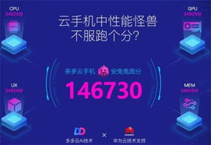 华为云电脑打联盟怎么打(华为云电脑打联盟攻略，如何打造强大的联盟战力)