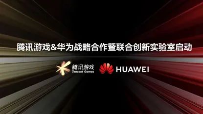 华为云电脑打联盟怎么打(华为云电脑打联盟攻略，如何打造强大的联盟战力)