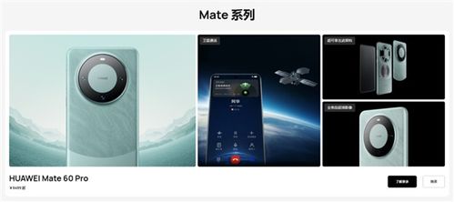 怎么样重启手机华为电脑(如何重启华为电脑手机，详细步骤与操作指南)