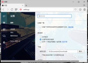 华为电脑上的字怎么变大(华为电脑上字体的调整方法与步骤)