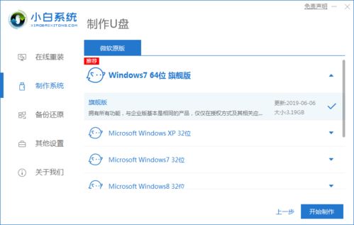 华为电脑优盘怎么样启动(华为电脑优盘启动指南，轻松掌握启动步骤与体验)