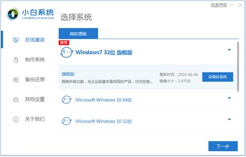华为怎么重装电脑系统包(华为电脑系统重装教程，一步步引导你完成系统包重装)