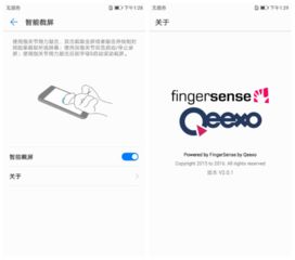 华为电脑怎么才能截屏快(华为电脑截屏快捷键操作指南，快速掌握截屏技巧)