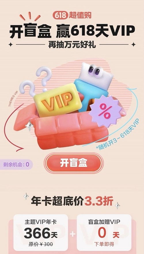怎么弄动态主题华为电脑(华为电脑动态主题设置指南，轻松玩转个性化定制)