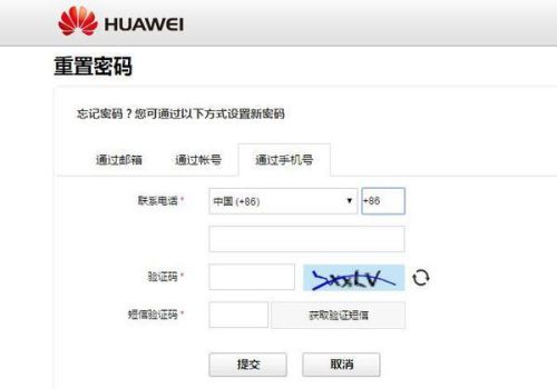 忘记华为电脑密码怎么改(华为电脑密码重置全攻略，忘记华为电脑密码怎么办？