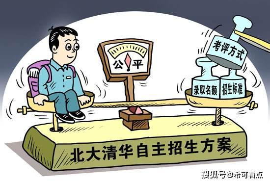 高考604分考生为了从军梦考上高职(高考604分考生为了从军梦考上高职,执着追梦,青春无悔) 高考604分考生为了从军梦考上高职(高考604分考生为了从军梦考上高职,执着追梦,青春无悔)