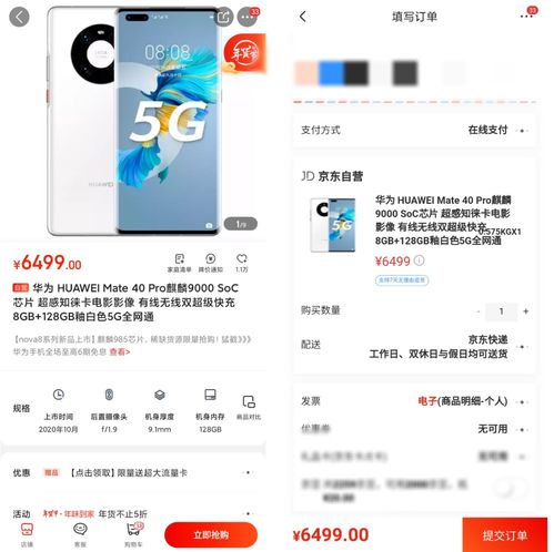 华为的电脑怎么都有货了(华为电脑全面上架,货源充足,一探究竟) 华为的电脑怎么都有货了(华为电脑全面上架,货源充足,一探究竟)