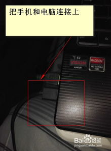 华为怎么让电脑连上网线(华为如何让电脑轻松接入网线，技术与策略解析)