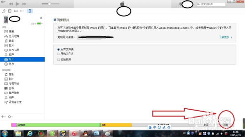 华为文件怎么传苹果电脑(华为文件传输至苹果电脑，方法与步骤详解)