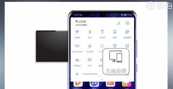 电脑怎么投屏华为手机上(电脑如何投屏到华为手机上—详细步骤解析) 电脑怎么投屏华为手机上(电脑如何投屏到华为手机上—详细步骤解析)