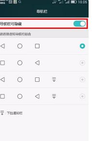 华为电脑怎么解锁快捷键(华为电脑快捷键解锁指南)