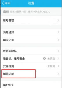 华为电脑怎么解锁快捷键(华为电脑快捷键解锁指南)
