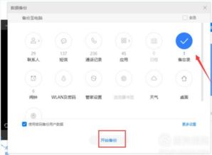 怎么导出备忘录华为电脑(华为电脑如何导出备忘录,详细步骤与操作指南) 怎么导出备忘录华为电脑(华为电脑如何导出备忘录,详细步骤与操作指南)