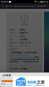 华为电脑热度高吗怎么调(华为电脑热度高,如何调整优化使用体验) 华为电脑热度高吗怎么调(华为电脑热度高,如何调整优化使用体验)