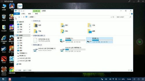 荣耀怎么下华为云电脑版(荣耀用户指南，如何下载华为云电脑版)