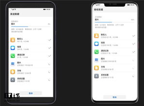 华为备份怎么传苹果电脑(华为备份数据迁移至苹果电脑,详细步骤与操作指南) 华为备份怎么传苹果电脑(华为备份数据迁移至苹果电脑,详细步骤与操作指南)