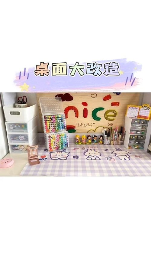 华为电脑桌面时间怎么调(华为电脑桌面时间调整步骤详解)