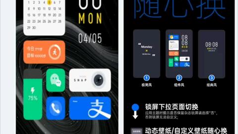 怎么用电脑提取华为主题(如何用电脑提取华为主题) 怎么用电脑提取华为主题(如何用电脑提取华为主题)