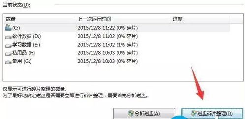 电脑启动太慢怎么办华为(解决电脑启动太慢问题，华为电脑优化建议与解决方案)