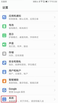 华为电脑怎么去掉输入法(华为电脑输入法删除教程，轻松掌握输入法移除方法)