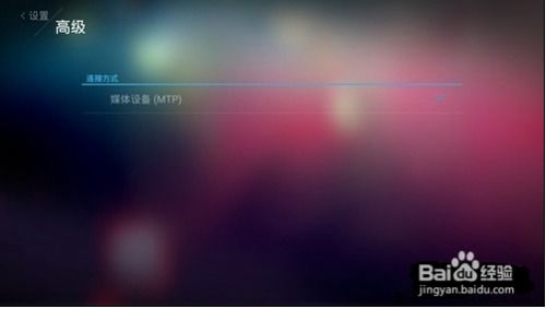 电脑怎么连华为电视盒子(电脑如何连接华为电视盒子，详细操作指南)