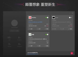 华为怎么弄虚拟形象电脑(华为虚拟形象电脑，打造全新数字体验)