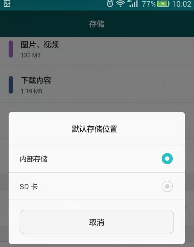 华为短信备份电脑怎么看(华为短信备份至电脑的查看方法)