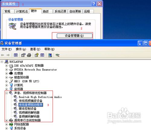 华为电脑没声了怎么办(华为电脑无声问题解决方案)