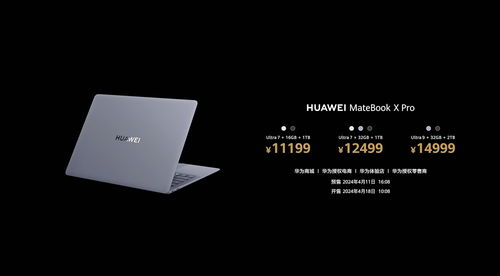 华为电脑背景变黑怎么办(解决华为电脑背景变黑的方法与步骤)