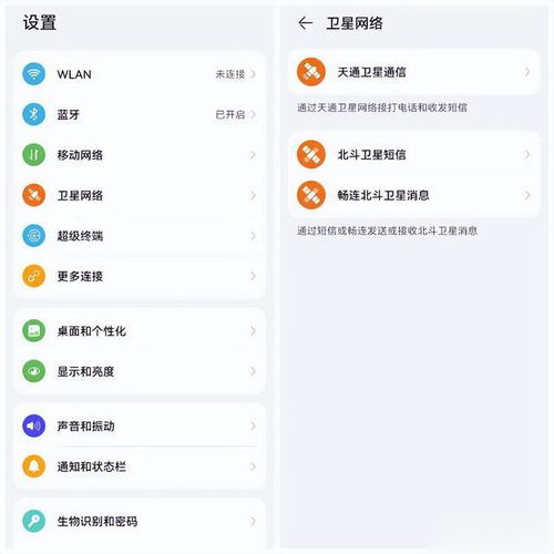微信怎么换头像华为电脑(微信头像更换指南,如何在华为电脑上轻松操作) 微信怎么换头像华为电脑(微信头像更换指南,如何在华为电脑上轻松操作)