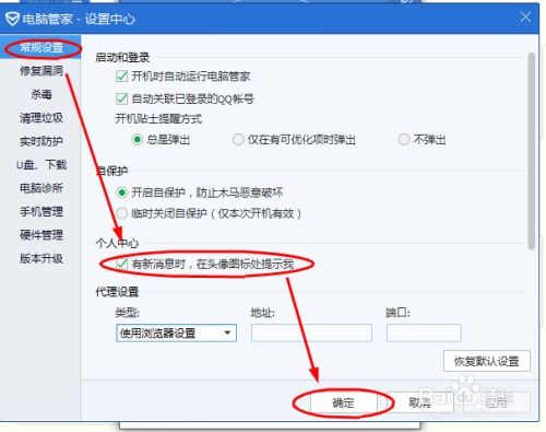 微信怎么换头像华为电脑(微信头像更换指南,如何在华为电脑上轻松操作) 微信怎么换头像华为电脑(微信头像更换指南,如何在华为电脑上轻松操作)