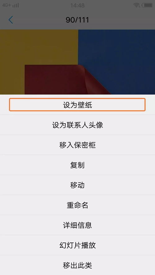 怎么用电脑设置华为主题(如何用电脑设置华为主题—详细教程) 怎么用电脑设置华为主题(如何用电脑设置华为主题—详细教程)