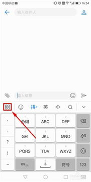 电脑输入法华为怎么设置(华为电脑输入法设置详解) 电脑输入法华为怎么设置(华为电脑输入法设置详解)
