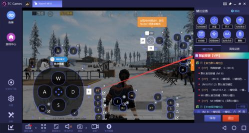 华为电脑手机吃鸡怎么玩(华为电脑手机吃鸡游戏攻略，玩转游戏，轻松上分)