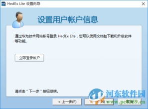 华为电脑浏览器怎么使用(华为电脑浏览器使用指南)