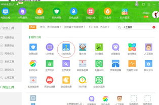 华为电脑浏览器怎么使用(华为电脑浏览器使用指南)
