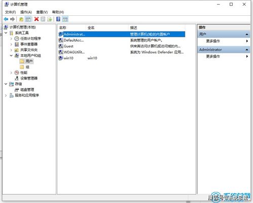 华为电脑怎么跳出管理员(华为电脑如何跳出管理员权限，详解操作步骤与注意事项)