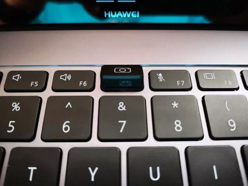 华为电脑怎么能让键盘亮(华为电脑键盘亮灯设置指南，探索如何让键盘熠熠生辉)