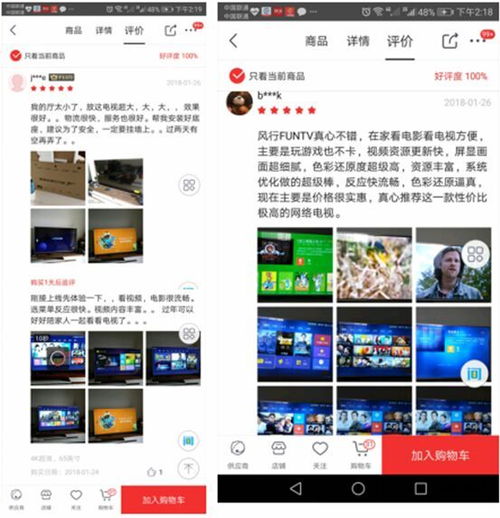 城南区华为电脑怎么样(城南区华为电脑，品质、创新与用户体验的完美结合)