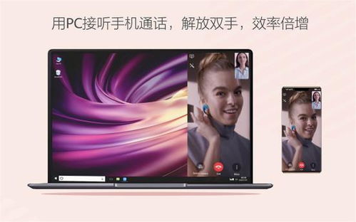 华为电脑怎么打开录音机(华为电脑录音机功能详解，如何轻松打开录音机)